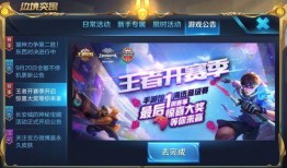 王者荣耀s13最新消息爆料,新英雄爆料，版本变动揭秘