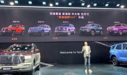 抽车最新爆料新闻视频大全