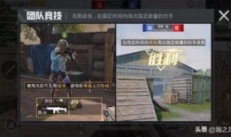 爆料散兵任务怎么做的视频,跟随视频轻松完成挑战