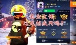 吃鸡s11赛季爆料最新