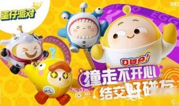 最新八卦爆料蛋仔派对,神秘八卦揭秘，幕后真相即将揭晓！