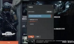 暗区突围pc最新爆料,揭秘神秘暗区，挑战极限生存！