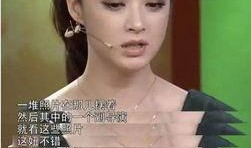 娱乐圈敢爆料的艺人是谁,敢爆料的神秘艺人身份大揭秘